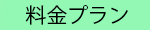 利用案内ロゴ